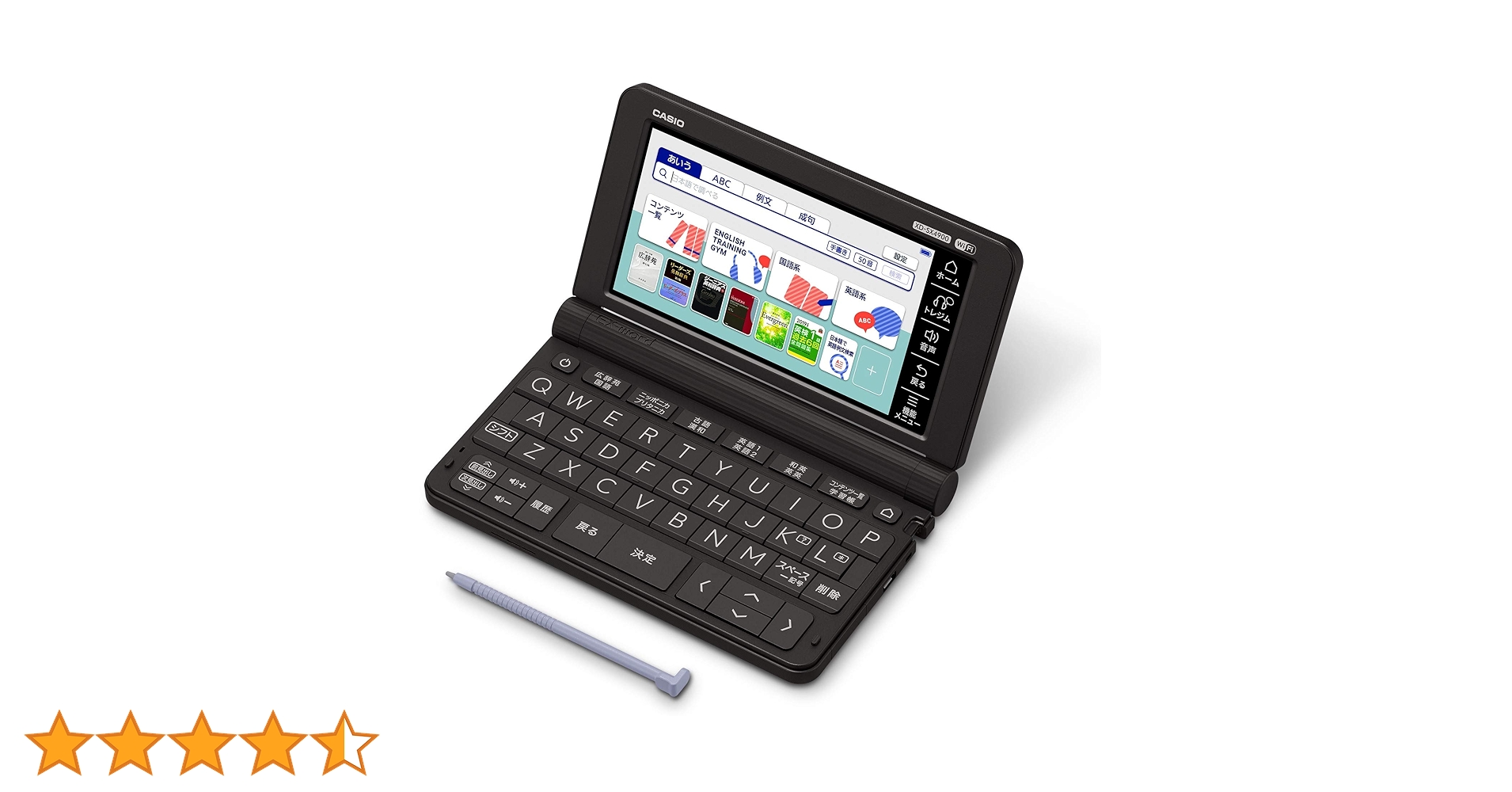カシオ　電子辞書　EX-word XD-SX4820 黒　高校生に Amazon | カシオ 電子辞書 エクスワード XD-SX4820 (XD